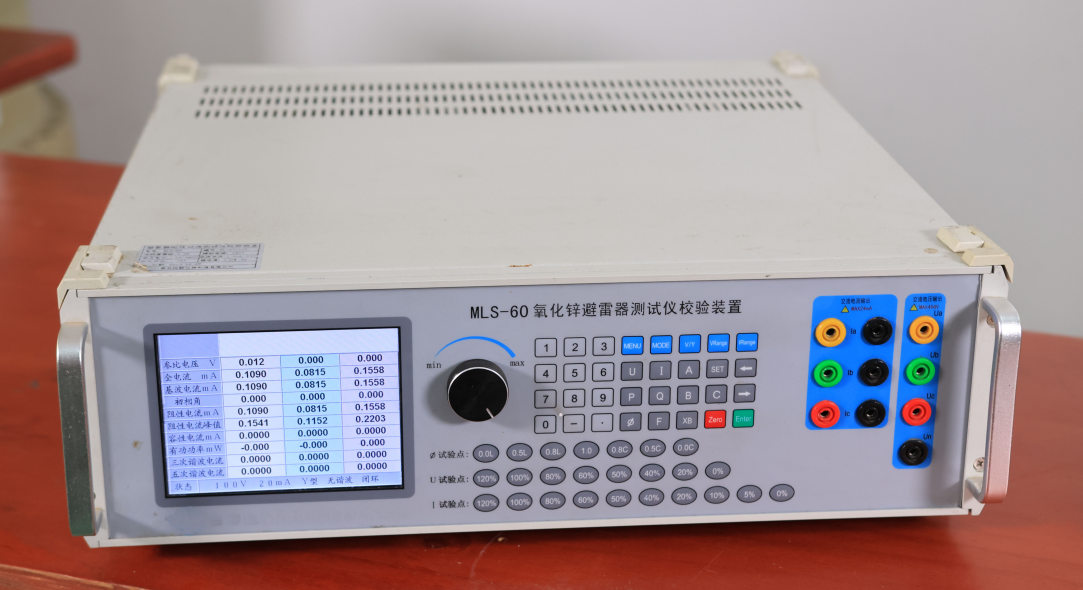 氧化锌避雷器校验装置产品介绍(图1)