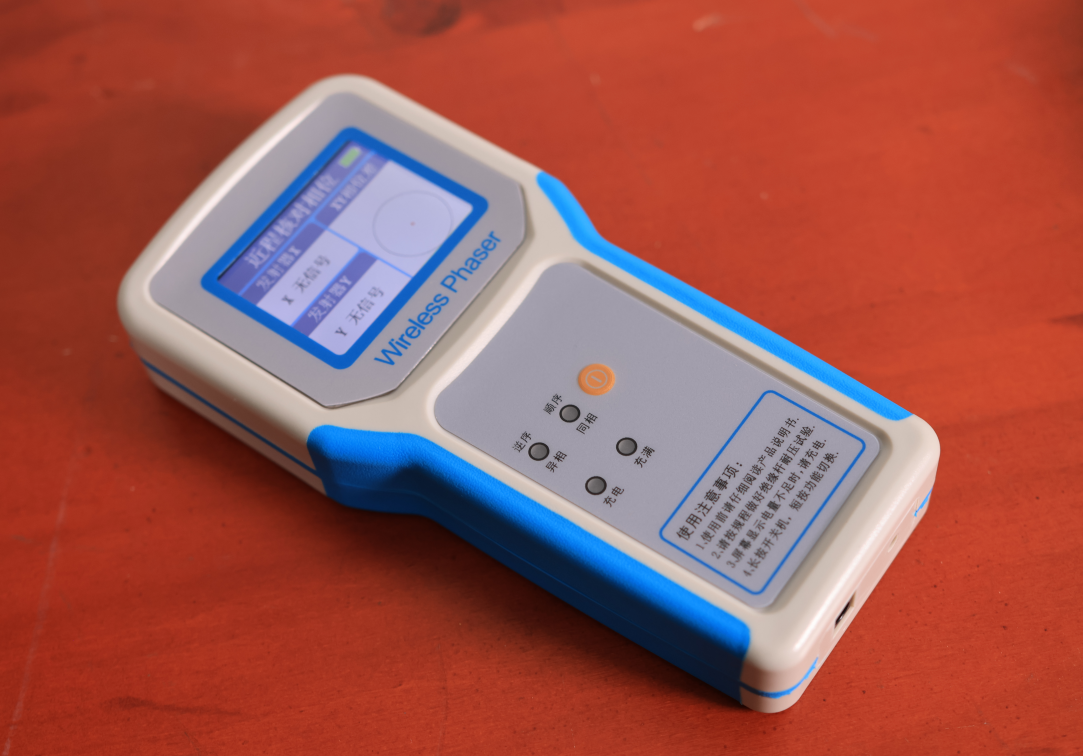 无线高压核相器的详细解析(图2)