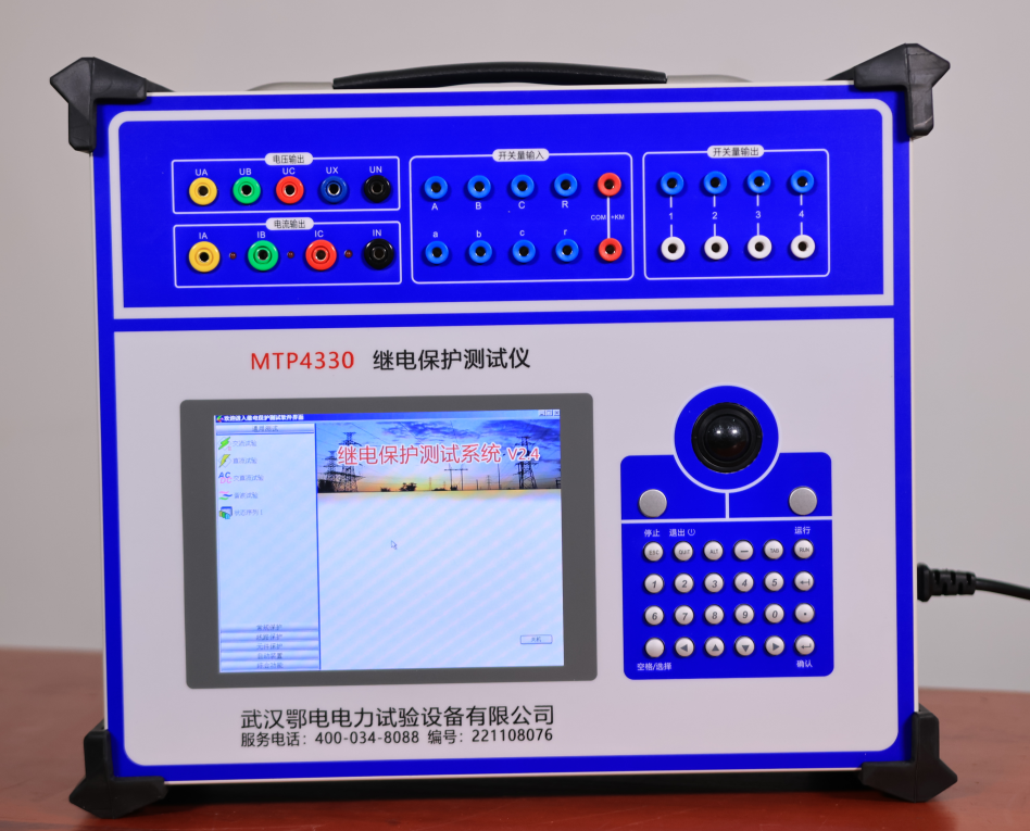 单相继电保护校验仪的优点(图1) 单相继电保护校验仪的优点(图1)