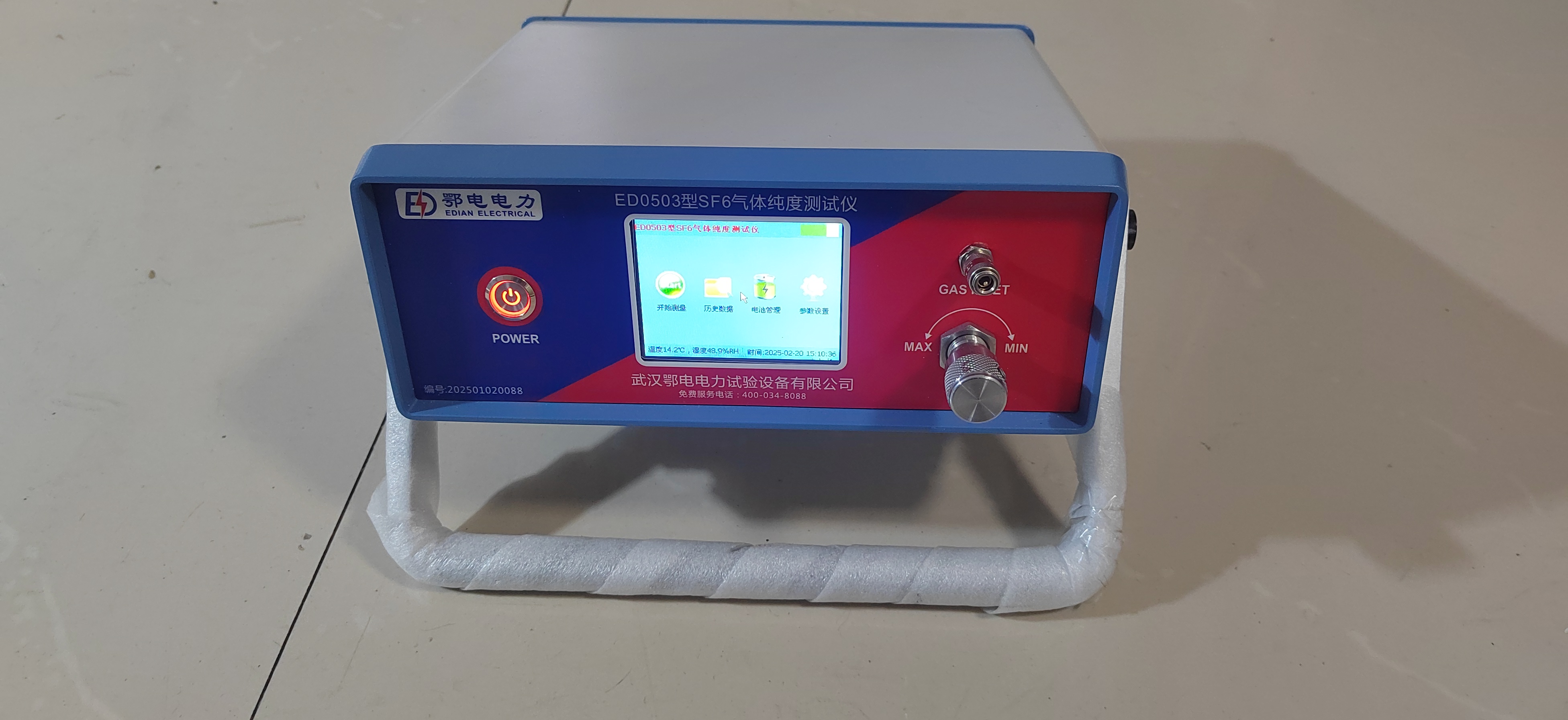 SF6气体纯度测试仪详细说明(图1)