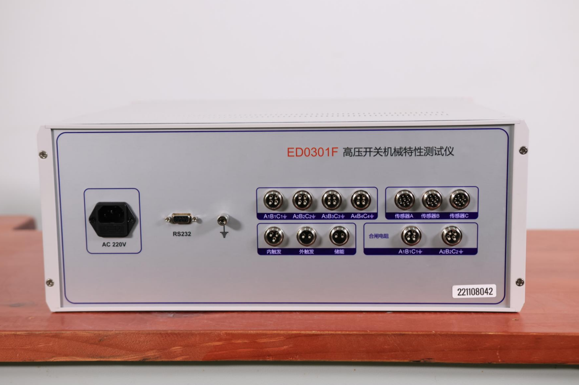 高压开关机械特性测试仪综合介绍(图2)