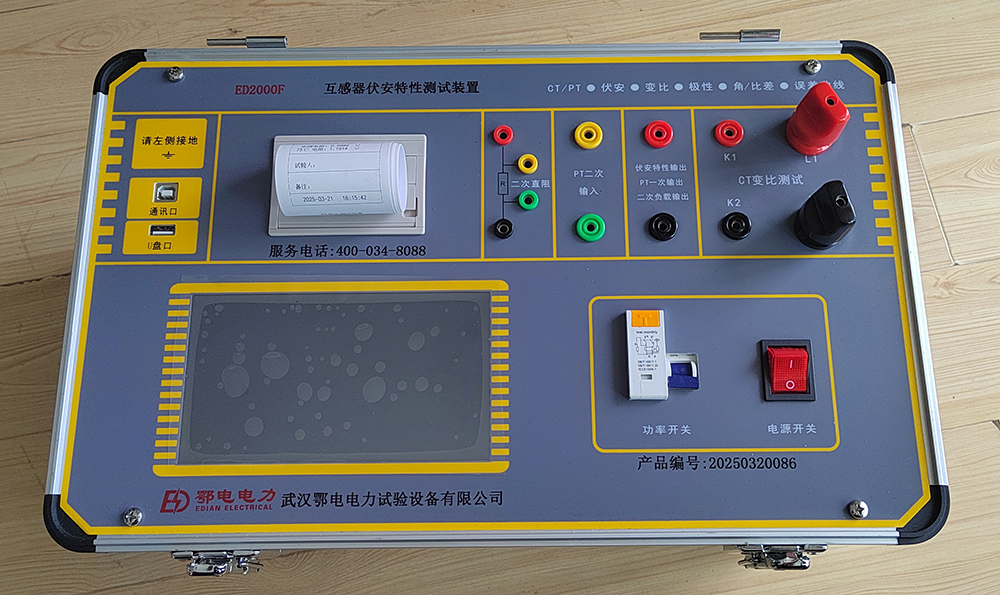 互感器综合测试仪详细介绍(图1) 互感器综合测试仪详细介绍(图1)