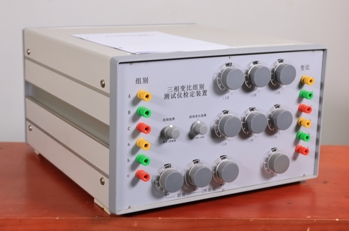 全自动变压器变比测试仪(图1)