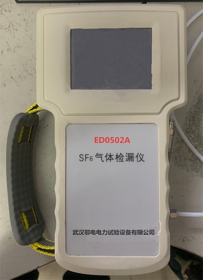 SF6高精度红外气体定量检漏仪介绍(图1) SF6高精度红外气体定量检漏仪介绍(图1)