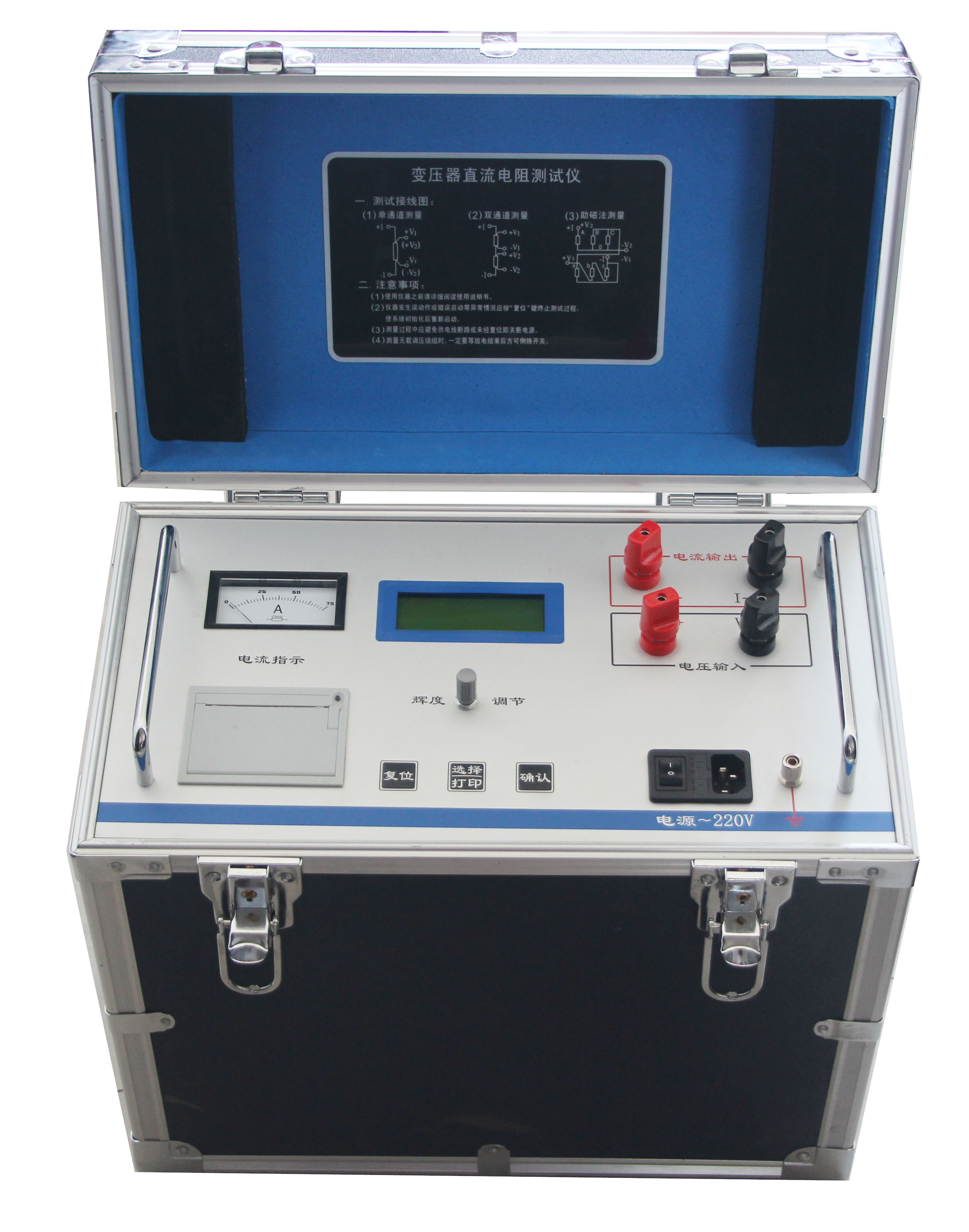 直流电阻测试仪详细说明