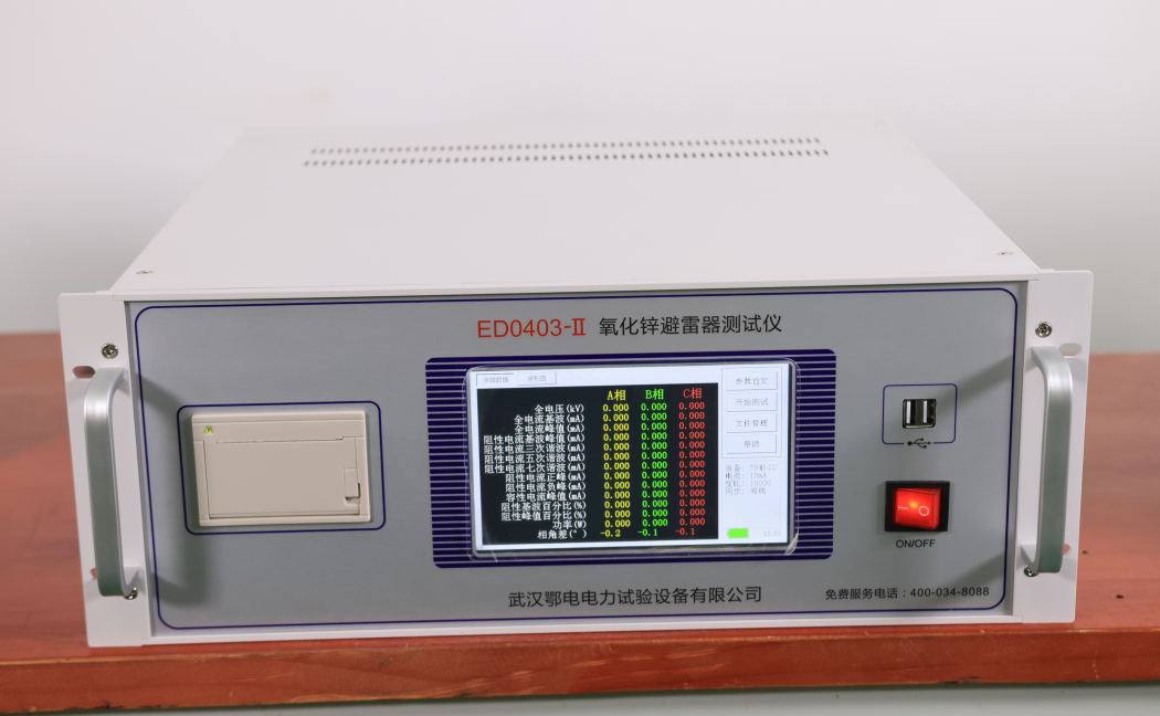 氧化锌避雷器测试仪详细说明(图1)