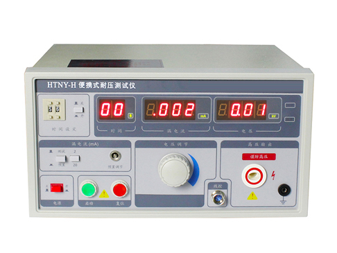 便携式耐压测试仪产品简介(图1) 便携式耐压测试仪产品简介(图1)