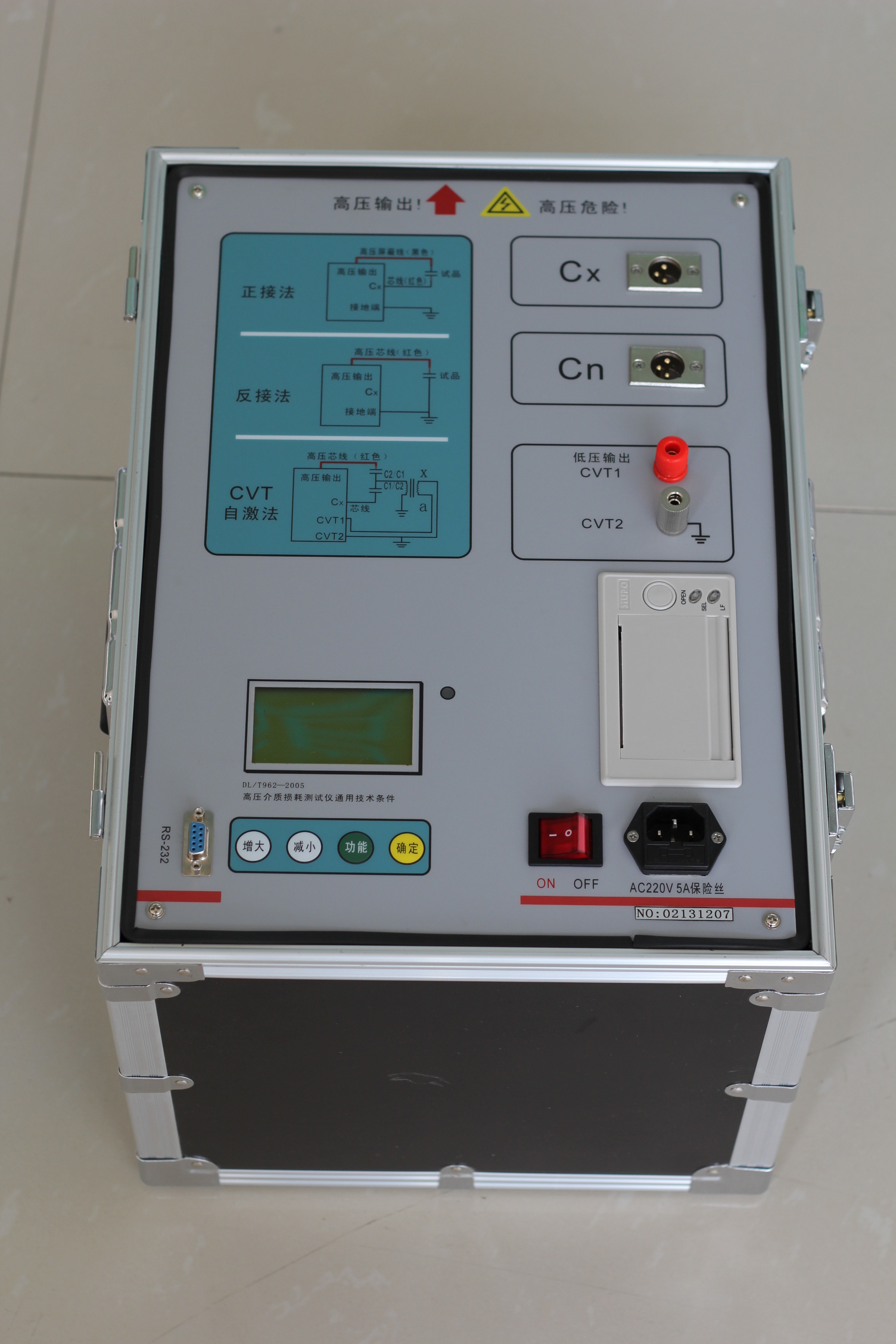 抗干扰介质损耗测试仪特点与注意事项(图1)