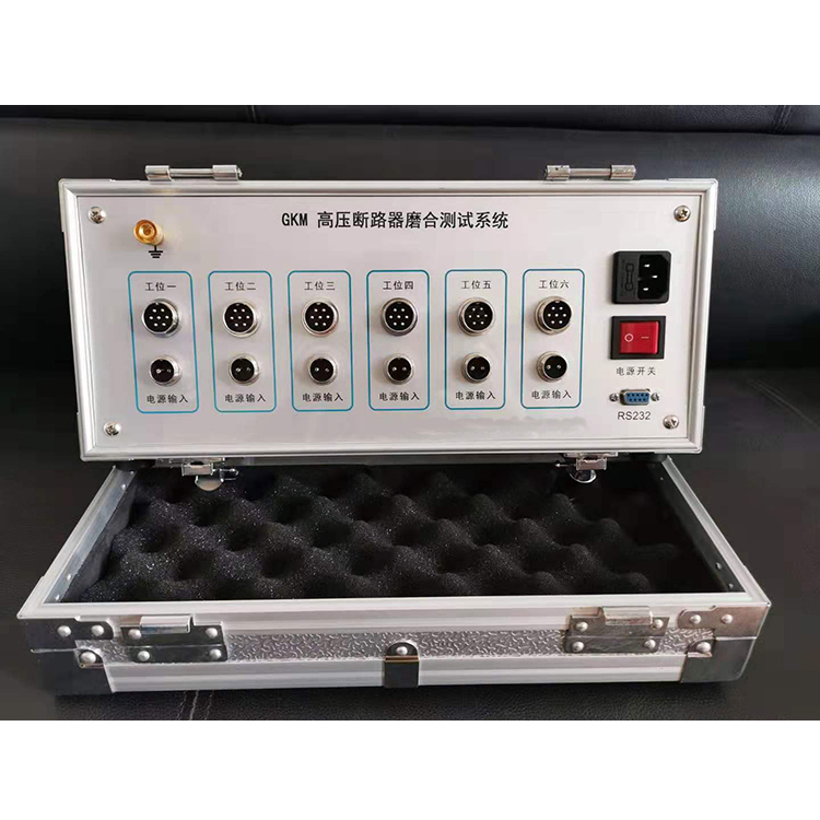 高压断路器磨合测试系统使用说明书(图1)