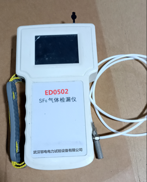 SF6高精度红外气体定量检漏仪使用说明书(图1)